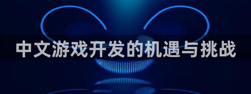 沐鸣2登录地址