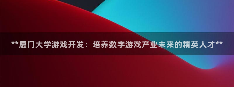 沐鸣2平台官方注册登录