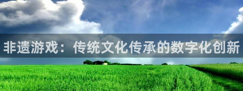 沐鸣2娱乐注册平台