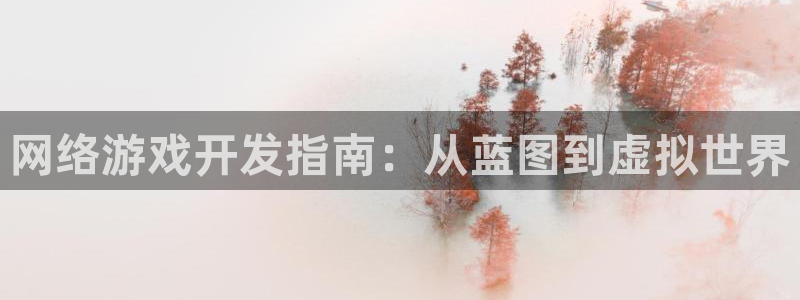 沐鸣2登录官方登录网站