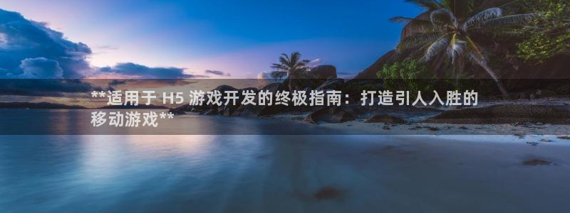 沐鸣2平台主管代理
