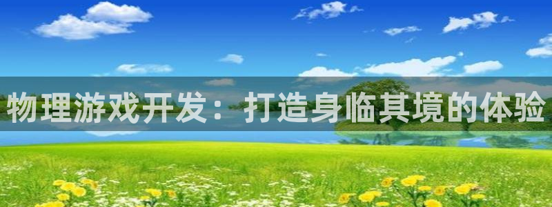 沐鸣2平台招商