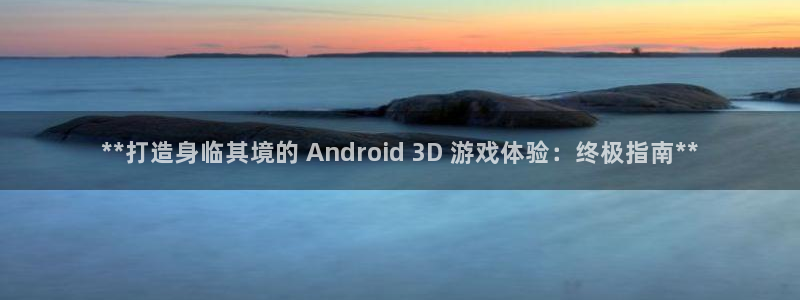 沐鸣娱乐2注册官网