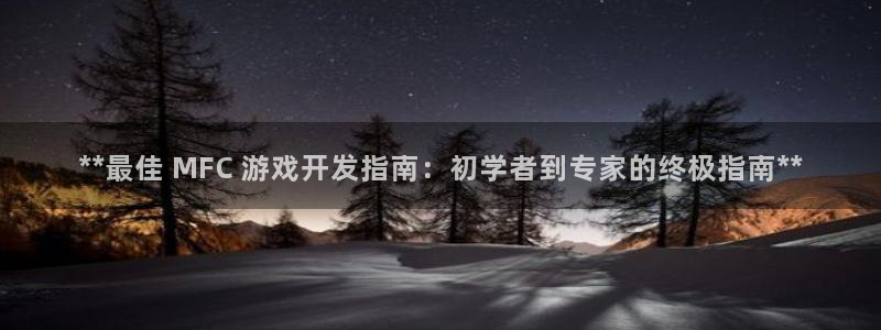 沐鸣娱乐2登录平台