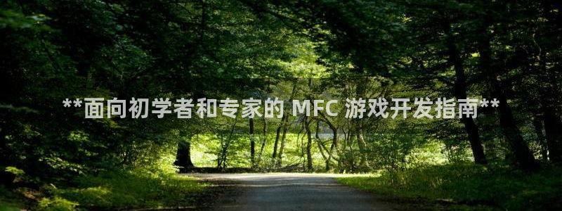 沐鸣娱乐2登录平台是什么