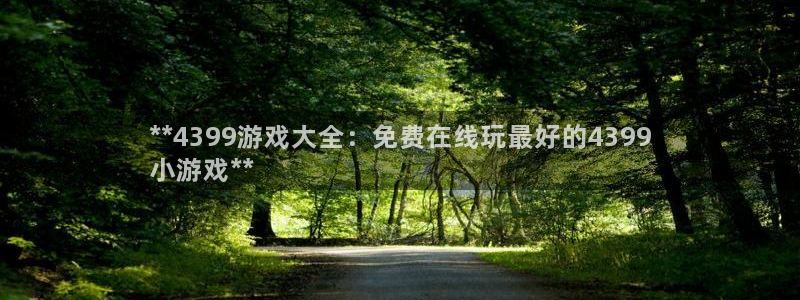 沐鸣2平台官网