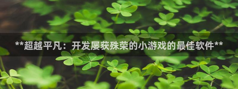 沐鸣2娱乐注册平台