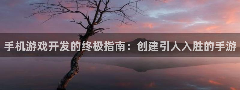 沐鸣娱乐2平台