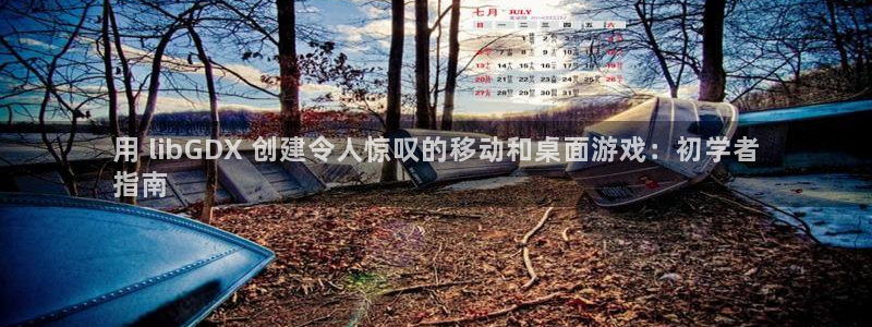 沐鸣2平台注册流程