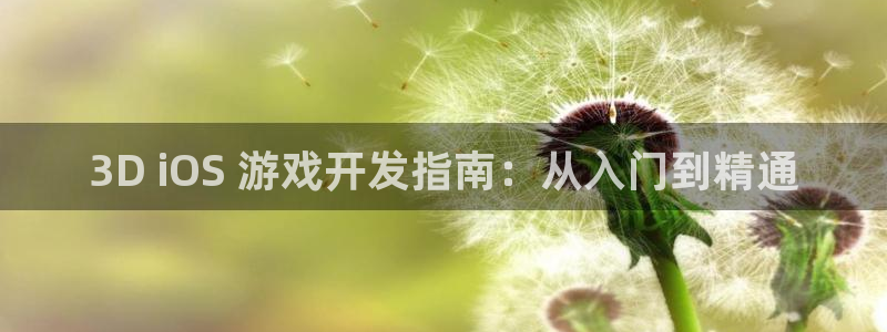 沐鸣娱乐2测速登陆
