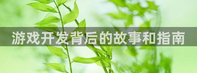 沐鸣2注册开户
