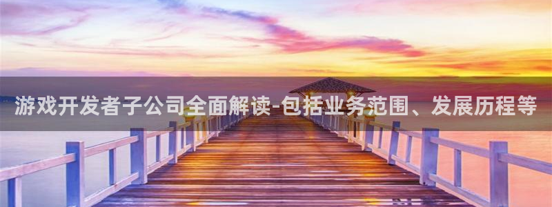 沐鸣娱乐2官方平台投诉
