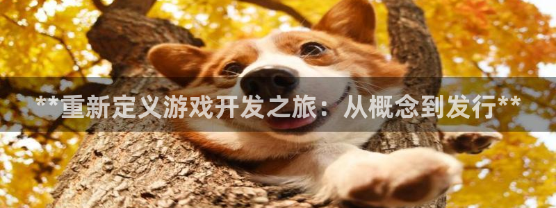 沐鸣娱乐2平台