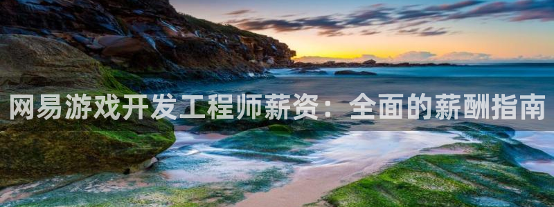 沐鸣2平台注册流程