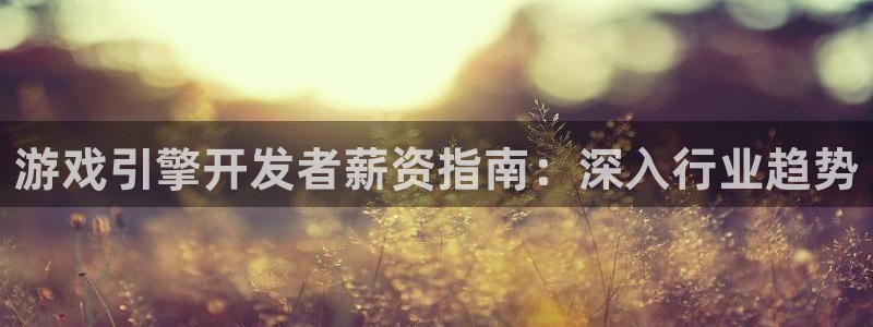 沐鸣2在线登录注册