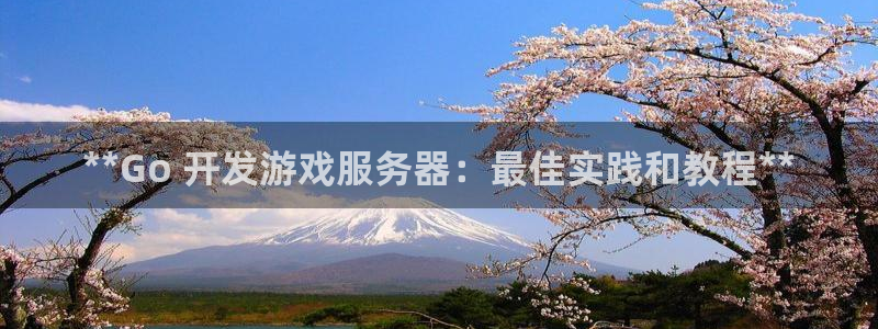 沐鸣娱乐臼44262