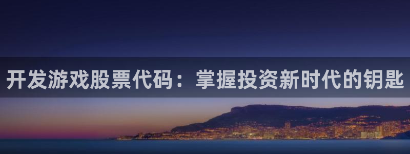 沐鸣娱乐2官网网址