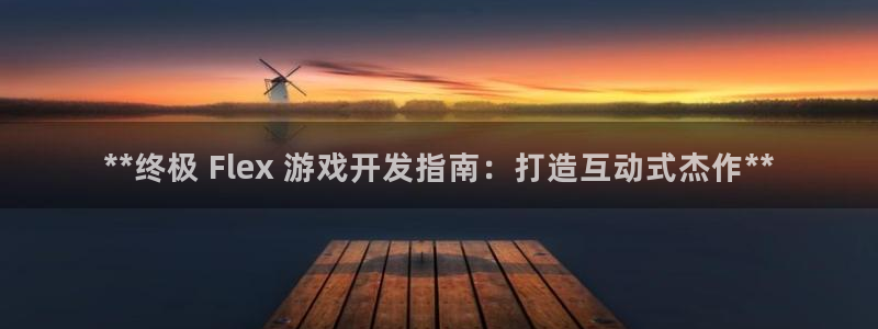 沐鸣娱乐2登录