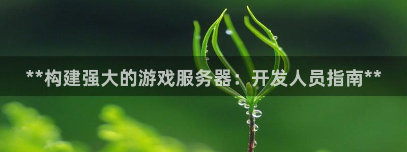 沐鸣娱乐臼44262