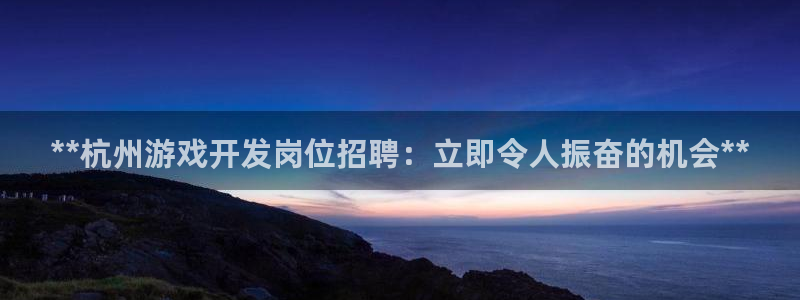 沐鸣娱乐平台2注册