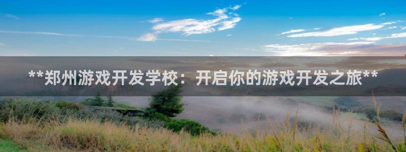 沐鸣2平台在线注册