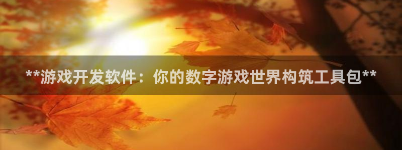 沐鸣2在线登录注册