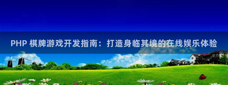 沐鸣娱乐2登录平台官网入口