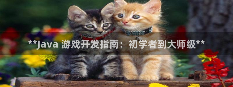 沐鸣2平台登录线路