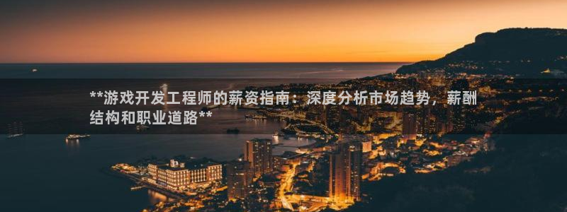 沐鸣2注册登录下载