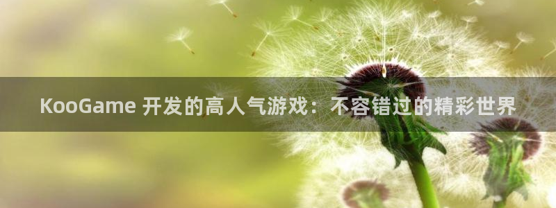 沐鸣娱乐2多彩平台