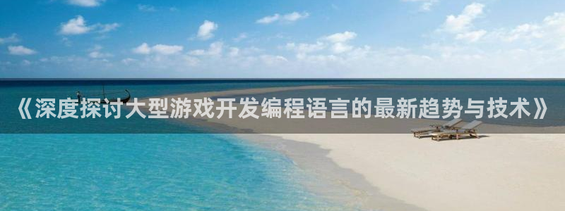 沐鸣2官方