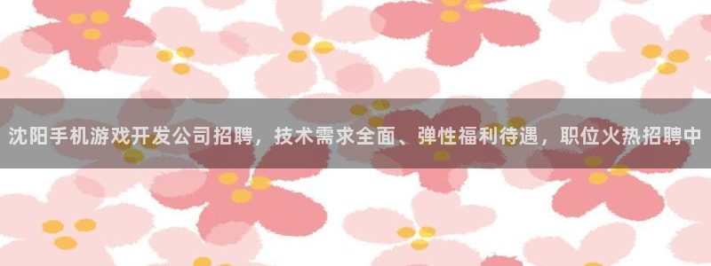 沐鸣娱乐2多彩平台